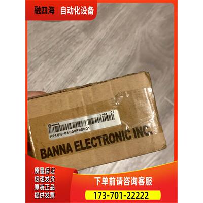 邦纳BANNA FP10N-015GDP008Q1【议价】