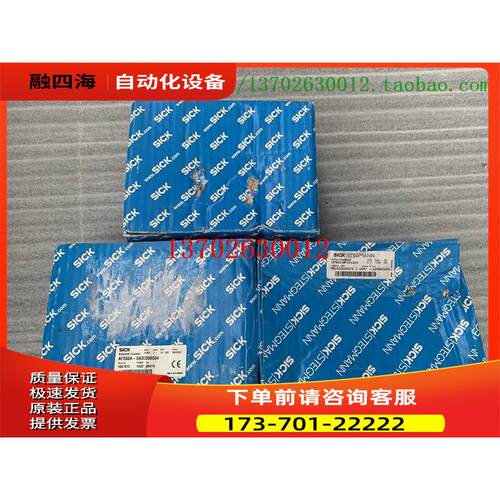 西克编码器 CFS50-NFA01024 DBS60E-TJAQ01024 AFS60A-S4ZC000S04