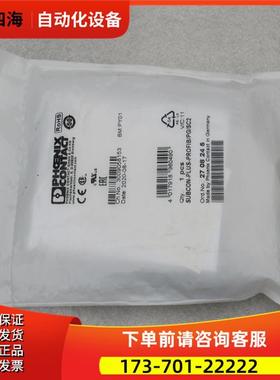 总线连接器 SUBCON-PLUS-PROFIB/PG/SC2 2708245【议价】