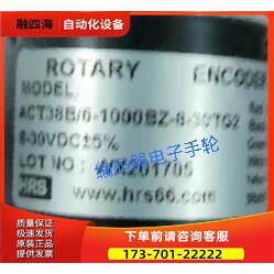 ACT38B/6-1000BZ-8-30TG2旋转编码器【议价】