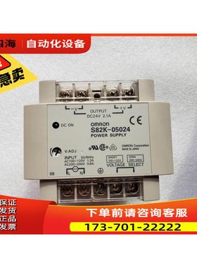 S82K-05024开关电源，剩件便宜处【议价】