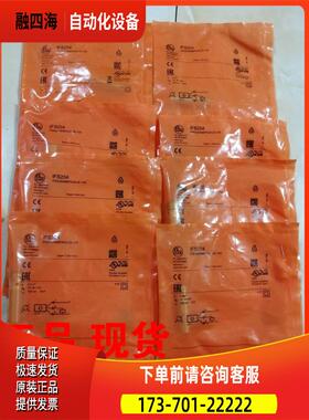IFM易福门开关IG5788 5714 IGT205 IFC202 IFT203货【议价】