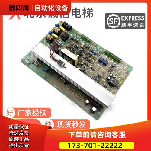 电梯不间断电源板SDP160-M09-0508应急电源板SDP160-M08-0507【议