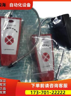 ROTHENBERGER泄露探测器 ROLEAK PLUS/R08730516 议【议价】
