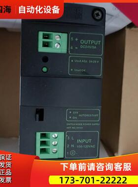 85084 MURR穆尔开关电源DC24V 【议价】