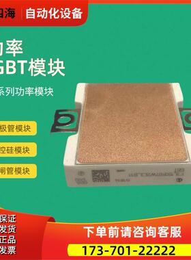 功率IGBT模块F3L15R12W2H3_B27 FS3L25R12W2H3_B11【议价】