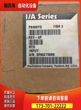 CM400YK-0A FBM9 P0400YD-0P FBM3 P0400DA-0L FBM1 福克斯波罗【