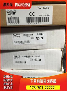 FA-CABKIT/TC33-2010-AC/PS24-050D 光洋 KOYO 【议价】