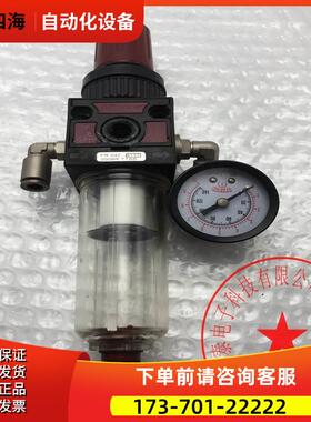 Aircomp自动排水型过滤调压阀FR042 2008R TTSS+压力表0-140PSI【