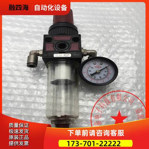 Aircomp自动排水型过滤调压阀FR042 2008R TTSS+压力表0-140PSI【