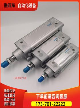 费斯托 FESTO DNC-32-60-PPV-A 163311 【议价】
