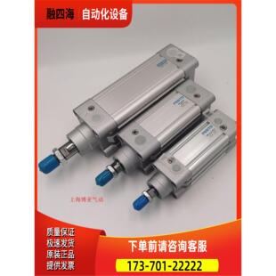 FESTO 费斯托双作用气缸 DNC-80-50-PPV-A-S2 163430【议价】