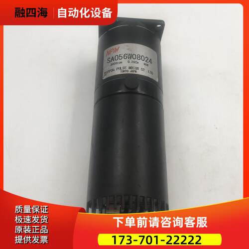 NPM马达80W 0.26Nm 3000rpm SA056W08024 【议价】