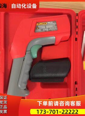 FLUKE福禄克568EX红外测温仪ST20 562/563 59E+ MT4 62MAX+ 572-2