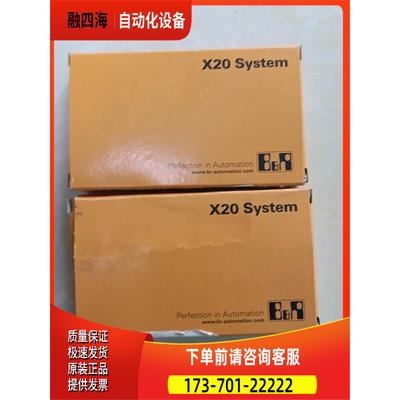 贝加莱X20PS9500 X2X现场总线器【议价】