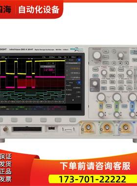 KEYSIGHT是德DSOX3014T示波器MSOX3052A3034 3032 3024 3022 3012