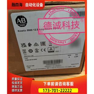 少量 议价 罗克韦 RockWell 2198H015ERS