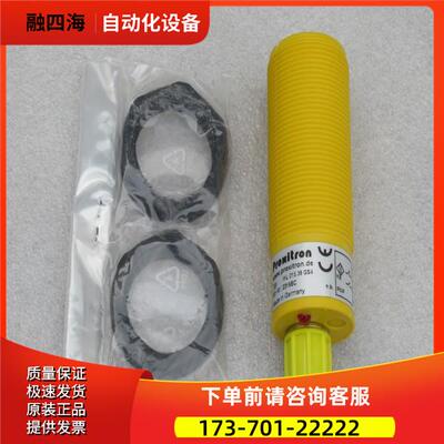 proxitron传感器 IKL015.38GS4 【议价】