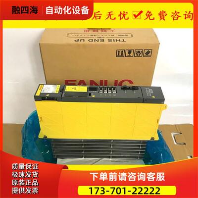 A06B-6096-H105 H307 H204伺服器放大器【议价】