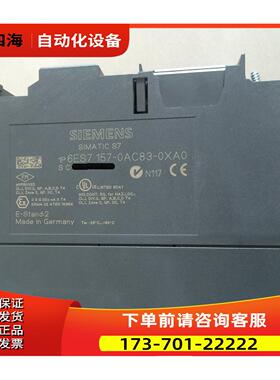 FDC157-06ES7157-0AC83-0XA0耦合器6ES7 157-0AC83-OXAO【议价】