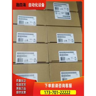 议价 0BN0接口模块 6AU01 6ES7155