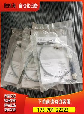 SMT-8M-PS-24V-E-0.3-M8D 576399 FESTO 费斯托磁性开关【议价】