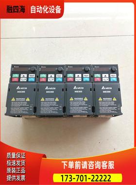 MS300变频器0.4kw，VFD1A5MS43AN【议价】