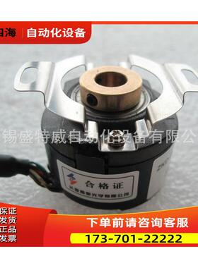 长春禹衡伺服编码器 ZKD-36A-250BM0.25/4P-G05L-D-0.6m【议价】