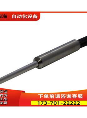 FRS83BC 反射形 漫反射光纤【议价】