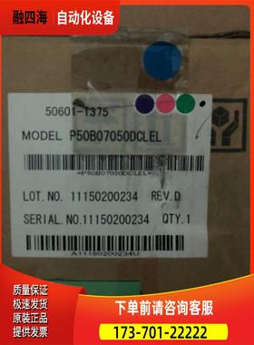P5007-050DCELB 506011375伺服电L机 【议价】
