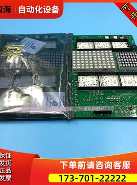 电梯配件COP轿厢显示板CANCP211 594479代替594265 【议价】