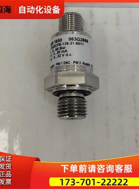 MBS1650 063G2886高温油压力传感器丹佛斯0-60bar液体变送器【议