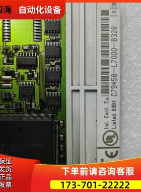 6ES5928-3UB21 C79458-L7000-B328 928B【议价】