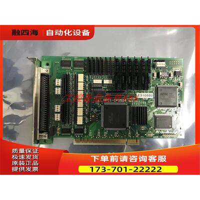 CI-CPD534 HIVERTEC 【议价】