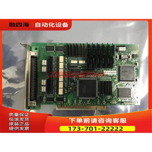 CI-CPD534 HIVERTEC 【议价】