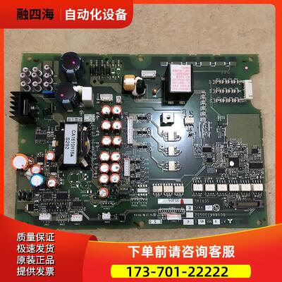 变频器AF700 FR-F740-45-55KW-CHT主电源板BC186A674G53【议价】