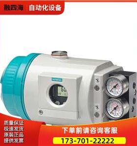 6DR5215-0EN00-0AA0SIPART PS2阀门定位器6DR50250EN000AA0【议价