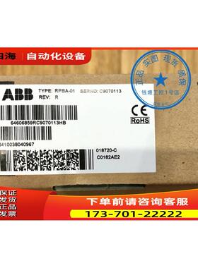 ABB ACS800/550变频器Profibus-DP通讯模块 RPBA-01 多【议价】