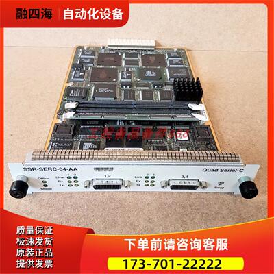 CABLETRON SSR-SERC-04-AA【议价】