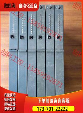 443-1EX11 外壳完 已【议价】