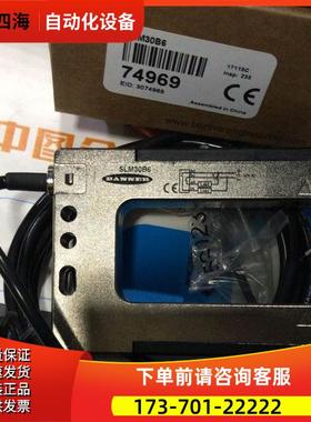 SLM30B6 SLM50B6 邦纳BANNER传感器 【议价】