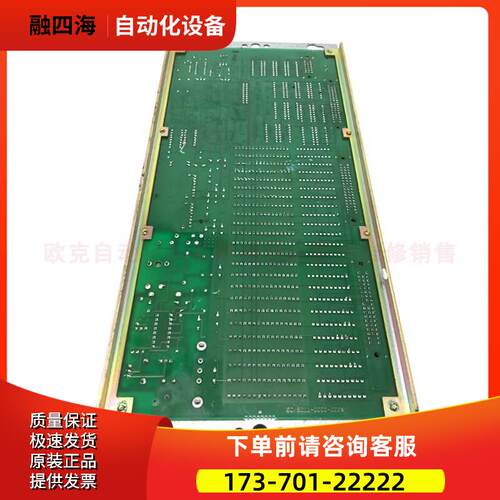器主板 A16B-2200-0700 【议价】