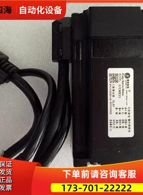 57CME06-C 57CME23-Z 雷赛智能两相闭环步进电机57CME23【议价】