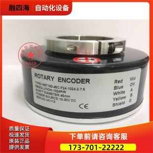 器 HI100K38 器1024脉冲38mm孔径编码 J30F异步主机旋转编码 1024