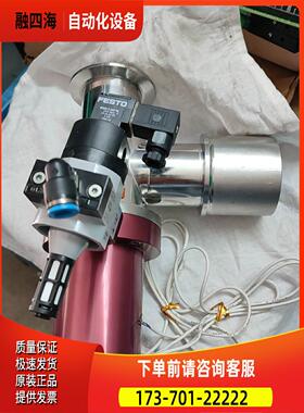 NEOMA INC 真空阀【议价】