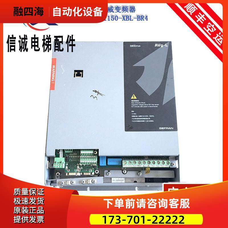 西威变频器AVGL AVS1075/1110/1150-XBL-BR4 7.5KW11KW15KW 【议