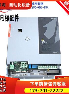 西威变频器AVGL AVS1075/1110/1150-XBL-BR4 7.5KW11KW15KW 【议