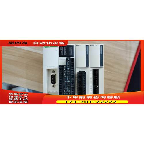 TM2ALM3LT PLC模块 【议价】