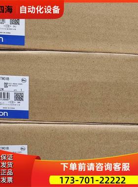 NB10W-TW01B触摸屏NB系列10寸 【议价】