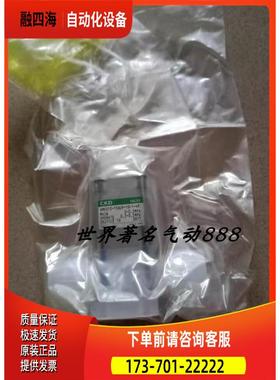 CKD 药液阀AMDSZO-X20/AMDSZO-X25/AMDSZO-X30【议价】